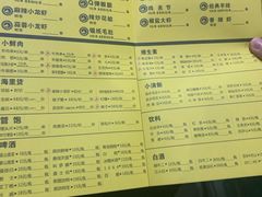 -望京小腰(北京总店)