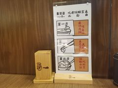 -YUOZUO渝作·川渝冒肚(崂山店)
