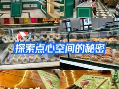 -老鼎丰(靖宇街总店)