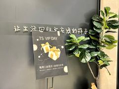 -泰适SPA馆丨精油·按摩·足道(后海地铁口店)