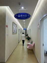 -海峡医疗美容医院