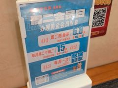 -吉庆莲年有鱼炭烤鱼(苏宁广场店)