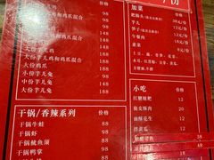 -绝城芋儿鸡(龙王庙街总店)