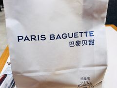 -巴黎贝甜(熙悦汇店)