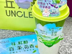 -丘大叔柠檬茶(乐峰广场分店)