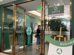 -通透堂中医·精准推拿(旗舰店)