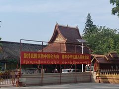 -西双版纳总佛寺