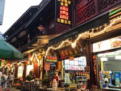 门面-君华饭店·腊排铜火锅