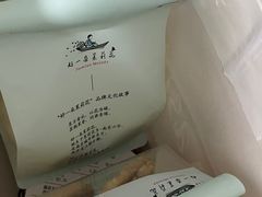 -好一朵茉莉花(老门东店)
