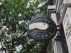 -Goose Island Brewhouse鹅岛精酿啤酒酿造工坊餐厅