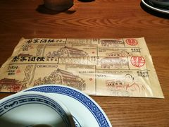 -蔡家酒楼(一德街店)