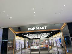 -泡泡玛特POPMART(合生汇店)