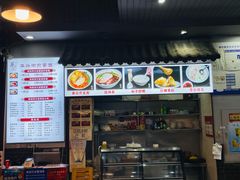 -华兴街煎蛋面(总店)