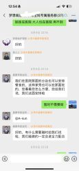 -诗安嘉康月子中心(金阳店)