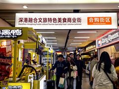 -连城·新天地(福华一路店)