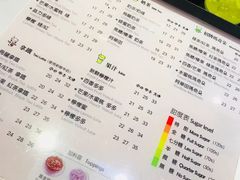 -KOI Thé(正佳广场店)