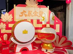 -思南公馆商业街