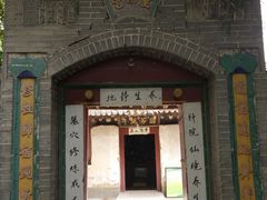 -活死人墓