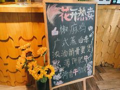-春暖花开(西溪店)