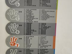 -广州市第二少年宫