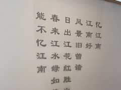 -野妹经典火锅(民治店)