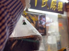 -叶氏麻糍(鼓浪屿店)