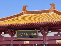 -神州牡丹园
