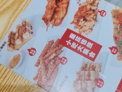 -魔都三兄弟酸辣粉·蘸卤炸串(虹桥万科店)