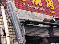 -小胡子祥彪烧烤(北湖总店)