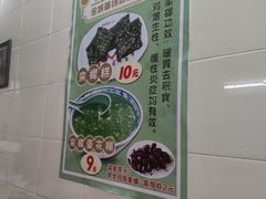 -象角群记(库充店)
