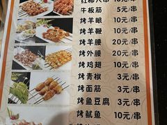 -唐河王记·南阳民间菜(国基路店)