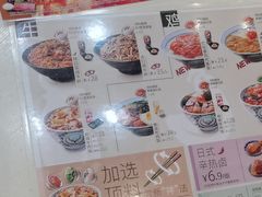 -吉野家(黑牛城道店)