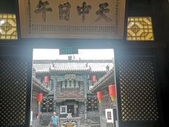 -协同庆钱庄博物馆