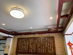 大堂-伊兰麒兰馨园·川菜·清真馆(339电视塔店)