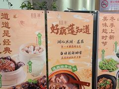 -莲餐厅·湖北菜·潜江小龙虾店(愚园路店)