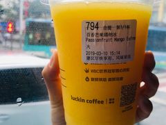 -瑞幸咖啡(流塘商务大厦店)