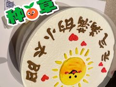 -八喜冰淇淋蛋糕(富国店)