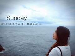 -柱状节理带