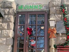 -JINNS锦时 steak&pizza(浸信会礼拜堂旧址店)