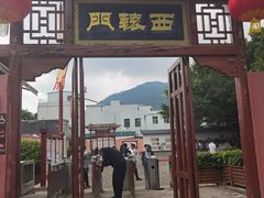 -闽粤南澳总镇府