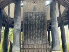 -兰亭风景区