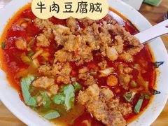 牛肉豆腐脑-豆相识•九九豆腐脑(牛咡桥店)