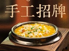 -调鼎居·手工淮扬菜