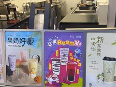 -KOI Thé(百信广场店)