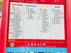 -上海锦江金门大酒店