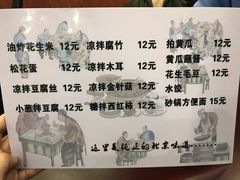 菜单-老林烧烤