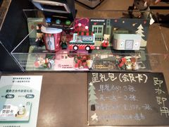 -星巴克(厦门SM新生活广场店)