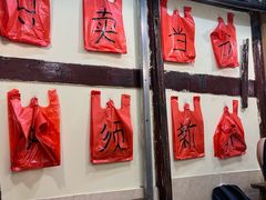 -乡当俏老火锅