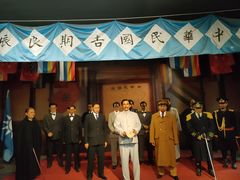 -南京中国近代史遗址博物馆(南京总统府)