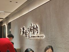 -蝎王府羊蝎子(北大地店)